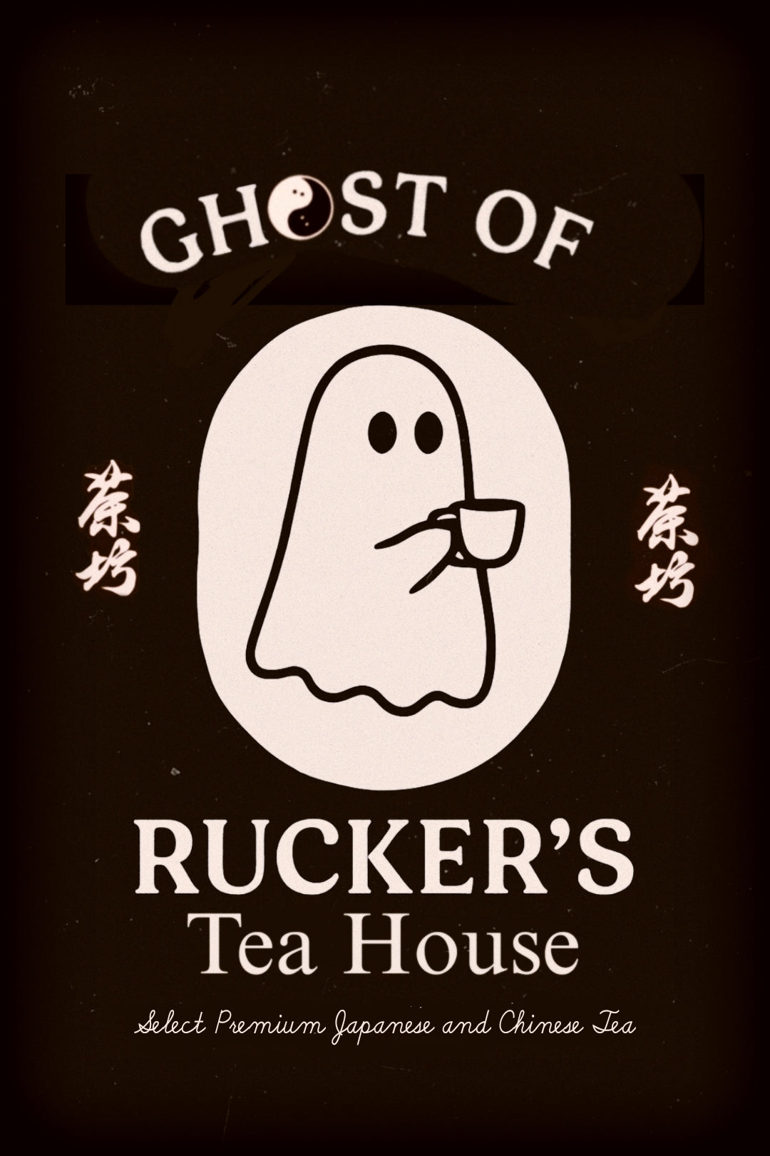 High Quality Japanese Sencha Ghost Tea.  $7 for 2.0 ounces + Free Shipping